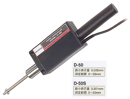 尾崎製作所　ピーコック精密測定機器　リニアゲージ５０ｍｍ・１００ｍｍストローク　D-50 D-50S D-100 D-100S